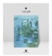 썸네일(스크롤)